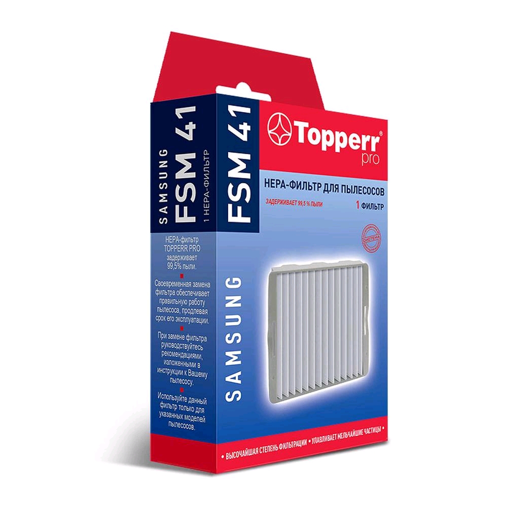 1138 FSM 41 Topperr Hepa-фильтр для пылесосов Samsung SC21F60, SC41..,52..,56..,61..,VCJG24..(DJ63-0 Фильтр HEPA