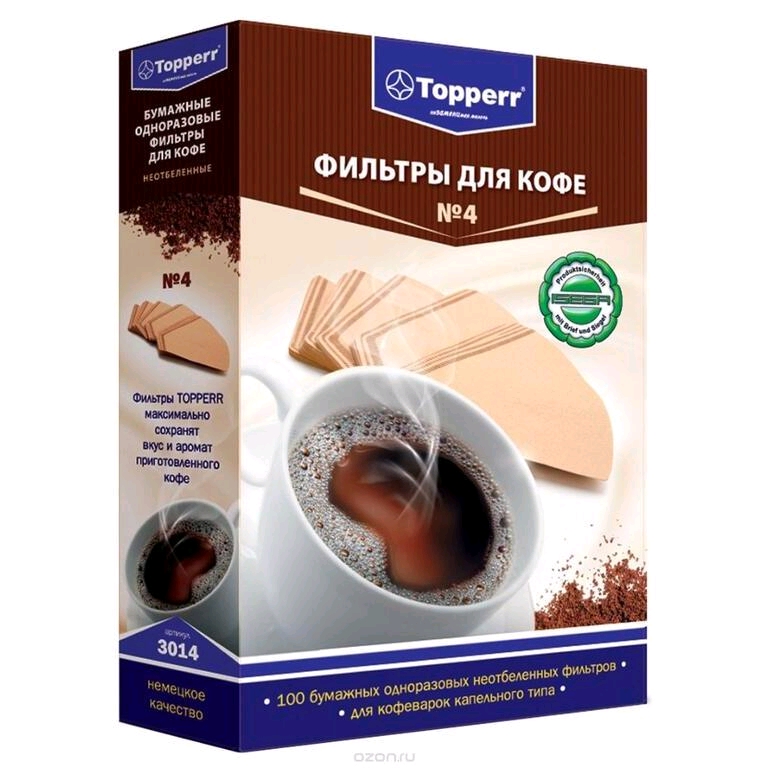 3014 Topperr Фильтр бумажный для кофеварок №4 (100шт.), неотбеленный аксессуары