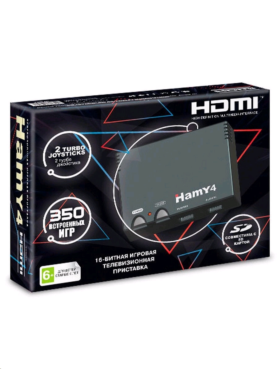 SEGA - Dendy "Hamy 4" HDMI (350-in-1) Игровая приставка