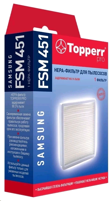 1147 FSM 451 Topperr HEPA-фильтр д/пылес SAMSUNG SC47..,SC43.., SC44..,SC45..,SC18M..,VCDC..,VCMA.. Фильтр HEPA