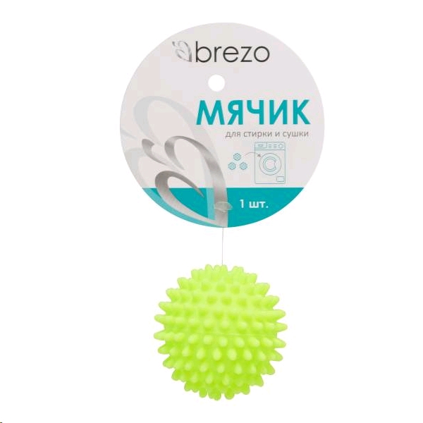 Brezo арт. WB-67G Мячик для стирки и сушки зеленый аксессуары