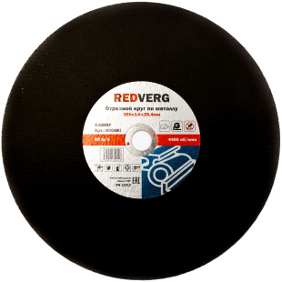 Круг отрезной Redverg по металлу 355х3,0х25,4мм(930081) абразивный круг