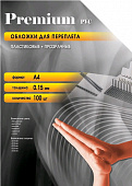 Office Kit A4 прозрачный (100шт) PCA400150 Обложка