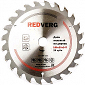 Диск пильный по дереву RedVerg твердосплавный 180х20/16 мм, 24 зуба(800111)