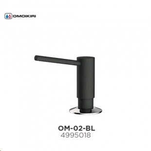 Omoikiri OM-02-BL, дозатор аксесуары