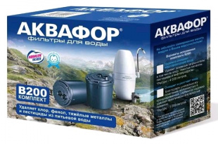 Аквафор B200 для проточных фильтров ресурс:4000л (упак.:2шт) очиститель воды