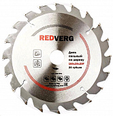 160 Диск пильный по дереву RedVerg твердосплавный 160х20/16 мм, 20 зубьев(800061) диск с напайками