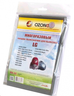 Ozone micron MX-08 пылесборники