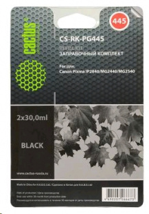 Cactus CS-RK-PG445 черный для Canon Pixma MG2440/MG2540 (2*30ml) Чернила