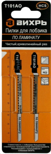 Пилки для лобзика Т101АО по ламинату,чистый,криволинейный рез 76х50мм (2 шт) пилка для лобзика