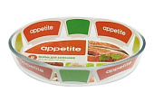 Appetite PL13 аксессуары