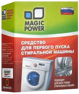 Средство для первого пуска стиральной машины Magic Power MP-843 Чист. средство