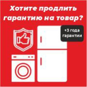 Продление гарантии на товар