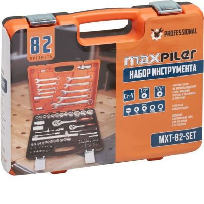 Наборы инструментов MaxPiler 82 MaxPiler 82 от магазина Zakaz43