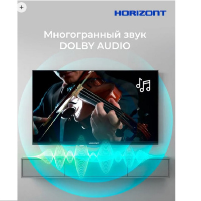 Телевизоры Horizont 24H25B SMART 24H25B от магазина Zakaz43