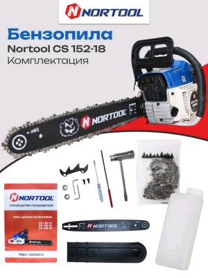 Бензопилы Nortool CS 152-18 CS152-18 от магазина Zakaz43