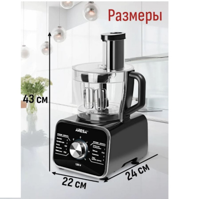 Кухонные комбайны Aresa AR 1715 AR-1715 от магазина Zakaz43