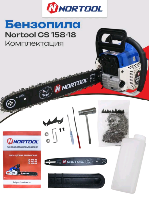 Бензопилы Nortool CS 158-18 CS158-18 от магазина Zakaz43