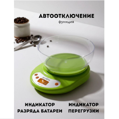 Весы кухонные MAXTRONIC MAX-1811B MAX-1811B от магазина Zakaz43