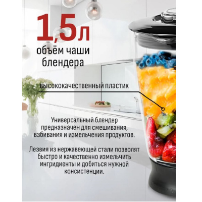 Кухонные комбайны Aresa AR 1715 AR-1715 от магазина Zakaz43