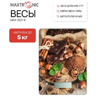 Весы кухонные MAXTRONIC MAX-1031-6 MAX-1031-6 от магазина Zakaz43