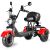 Увеличенное фото: Электротрицикл White Siberia Trike Mini Red 1500W Электротрицикл White Siberia Trike Mini Red 1500W WS-PRO-M-R от магазина Zakaz43
