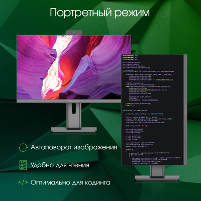 Моноблоки Digma Pro Unity 23.8" Full HD i5 1235U (1.3) 16Gb SSD512Gb Iris Xe Windows 11 Professional GbitEth W DM23P5-ADXW02 от магазина Zakaz43
