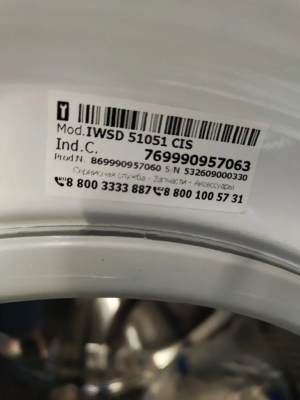 Отдельностоящие Indesit IWSD 51051 CIS Уценка с/н 532609000330 IWSD 51051 CIS от магазина Zakaz43