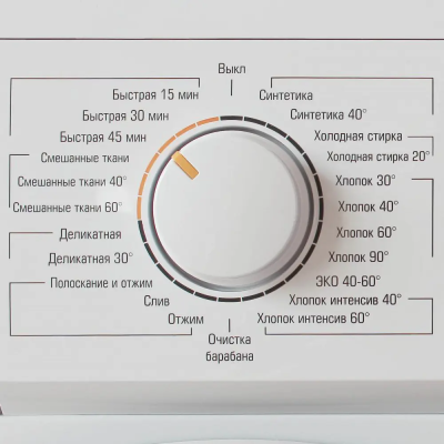 Отдельностоящие Бирюса WM-ME610/08 WM-ME610/08 от магазина Zakaz43