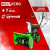 Снегоуборочники RedVerg RD-SB56/7W RD-SB56/7W от магазина Zakaz43