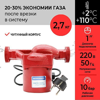 Насосы циркуляционные DAMENTO UPC 25-40 — фото, цена, купить