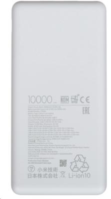 Xiaomi Xiaomi Mi Power Bank 10000mAh 22.5W Lite GL BHR9350GL от магазина Zakaz43
