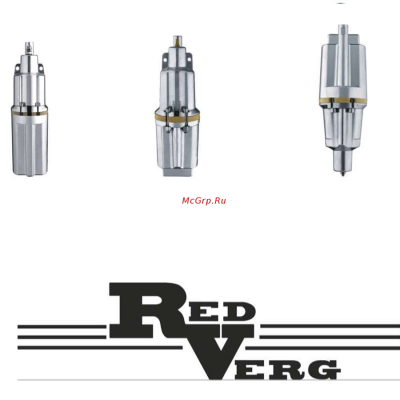 Насосы глубинные RedVerg RD-VP70B/10 "Малыш" RD-VP70B/10 от магазина Zakaz43