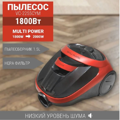 Пылесосы для сухой уборки WILLMARK VC-2255CYM Красный VC-2255CYM  от магазина Zakaz43