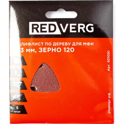 Шлифовальная бумага Шлифлист Redverg самоклеющийся по древесине для МФИ, 93 мм, Р120 (5шт)(921091) 921091 от магазина Zakaz43