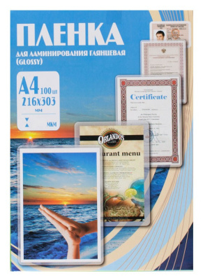 Для ламинаторов Office Kit, 75 МИК, А4, 100 ШТ., ГЛЯНЦЕВАЯ 216Х303 (PLP10023) PLP10023 от магазина Zakaz43