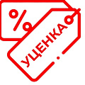 Каталог Уценённые товары - купить в Кирове | Zakaz43 Уценённые товары в магазине Zakaz43 в Кирове