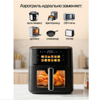 Аэрогрили ELTRONIC (777-06) черный 777-06 черный от магазина Zakaz43