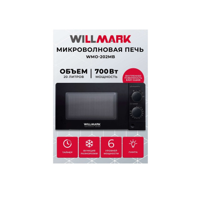 Отдельностоящие WILLMARK WMO-202MB WMO-202MB от магазина Zakaz43
