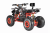 Электроквадроцикл White Siberia Sneg 1500W  от магазина Zakaz43