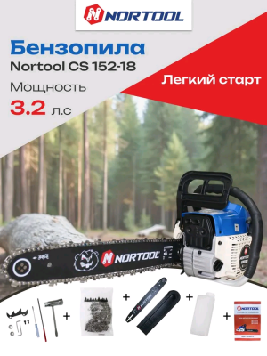 Бензопилы Nortool CS 152-18 CS152-18 от магазина Zakaz43