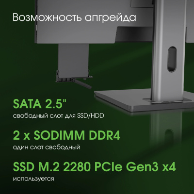 Моноблоки Digma Pro Unity 23.8" Full HD i5 12400 (2.5) 16Gb SSD512Gb UHDG 730 CR Windows 11 Pr (DM23P5-ADXW03) DM23P5-ADXW03 от магазина Zakaz43
