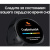 Смарт-часы и браслеты Samsung Galaxy Watch 8 40mm Graphite 1 от магазина Zakaz43