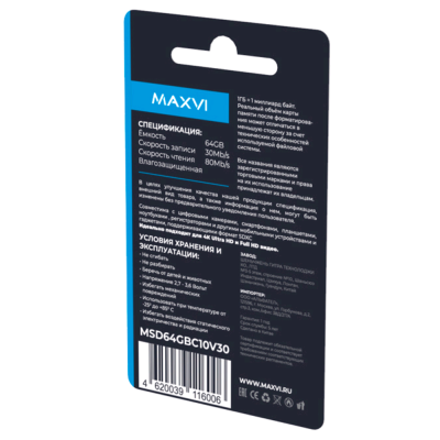 Карты памяти micro SDXC 64GB Maxvi class 10, UHS-I (3), V30 (MSD64GBC10V30) 4482 от магазина Zakaz43
