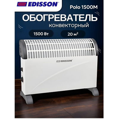 Конвекторы Edisson Polo 1500M 1 от магазина Zakaz43