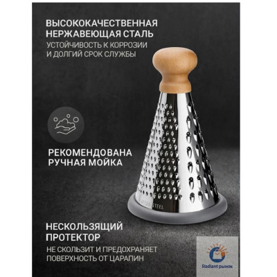 Терки Taller TR 98299 98299 от магазина Zakaz43