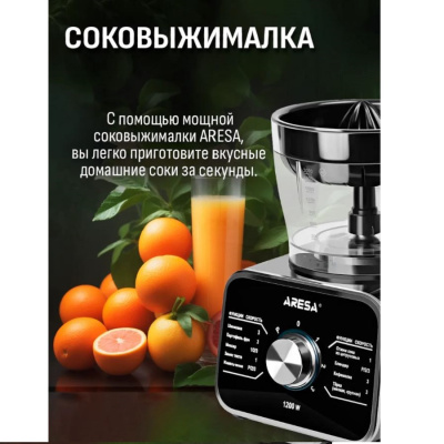 Кухонные комбайны Aresa AR 1715 AR-1715 от магазина Zakaz43