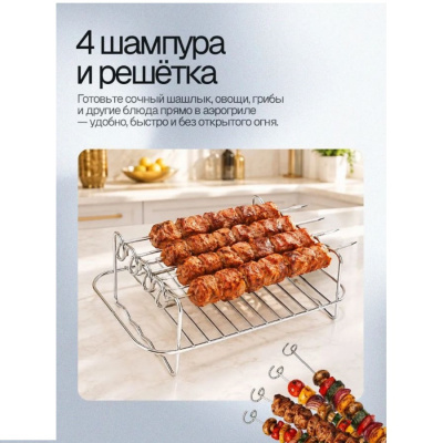 Аэрогрили ELTRONIC 777-08 черный 777-08 черный от магазина Zakaz43