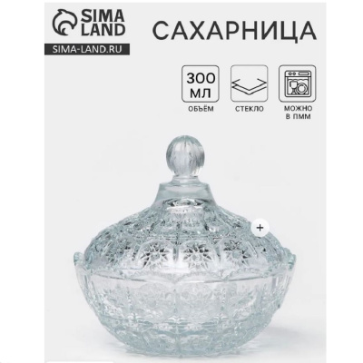 Сахарницы Сахарница стеклянная 510 мл  Фуджин (FUJIN)  SR7376GCL SR7376GCL от магазина Zakaz43