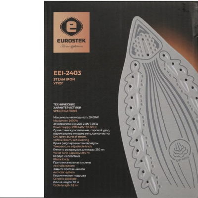 Утюги Eurostek EEI-2403 EEI-2403 от магазина Zakaz43